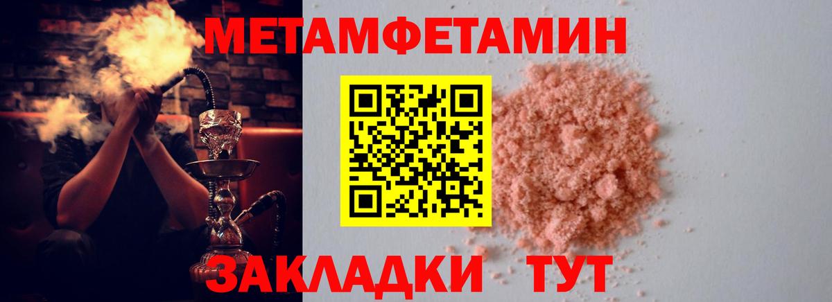 Amphetamine  Амфетамин 97%  Вход с VPN  Сальск 