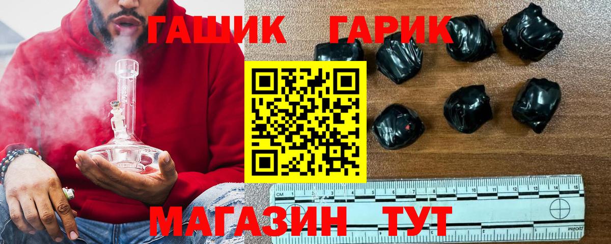 Гашиш Premium Сальск
