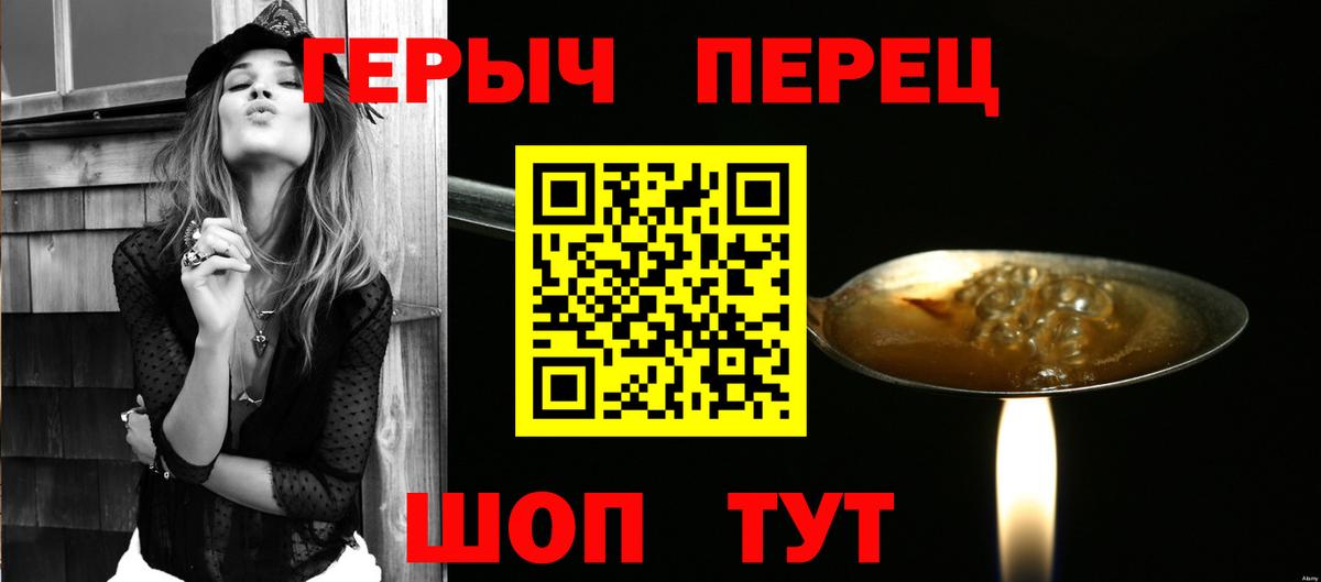ГЕРОИН афганец Сальск