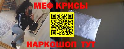 прущая мука Братск