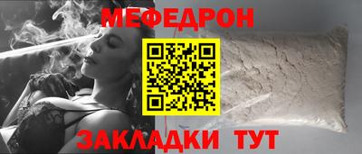 соль курить ск Брянск