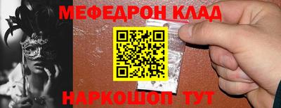 прущая мука Братск