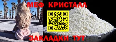 соль курить ск Брянск