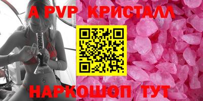 соль курить ск Брянск