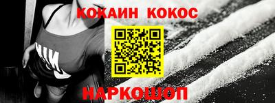 прущая мука Братск