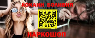 прущая мука Боровичи