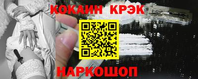 прущая мука Братск