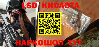 соль курить ск Брянск