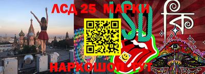 соль курить ск Брянск