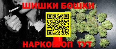 соль курить ск Брянск