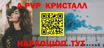 соль курить ск Брянск