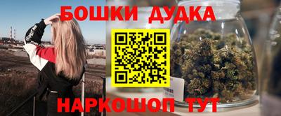 соль курить ск Брянск