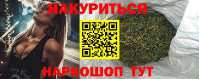 прущая мука Братск