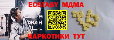 прущая мука Братск