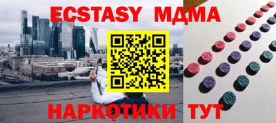 прущая мука Боровичи
