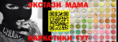 соль курить ск Брянск
