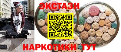соль курить ск Брянск