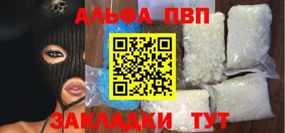 прущая мука Братск