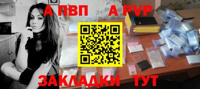 прущая мука Братск
