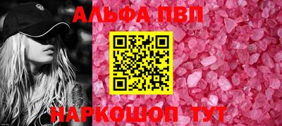 прущая мука Братск