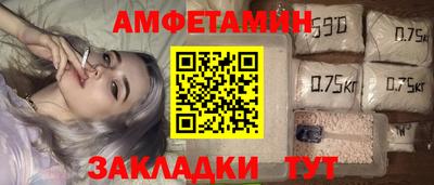 прущая мука Боровичи