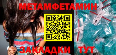 прущая мука Боровичи