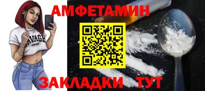 прущая мука Боровичи