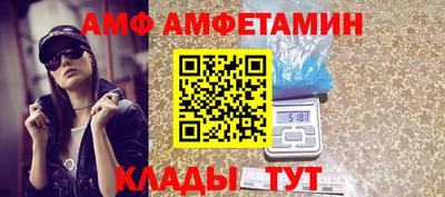 прущая мука Боровичи