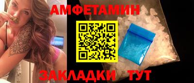 прущая мука Боровичи