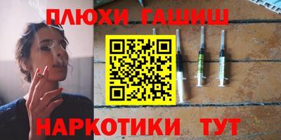 прущая мука Братск