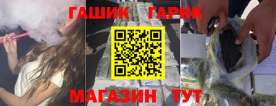 соль курить ск Брянск