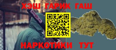 соль курить ск Брянск