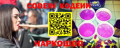 соль курить ск Брянск