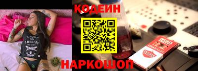 соль курить ск Брянск