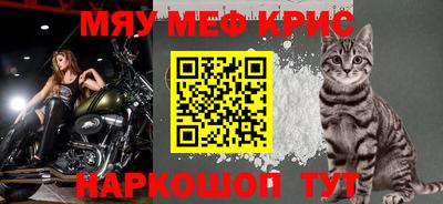 прущая мука Боровичи