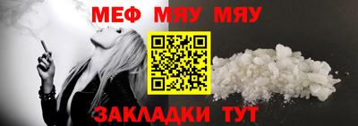 прущая мука Братск