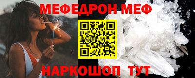 прущая мука Боровичи