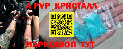 соль курить ск Брянск