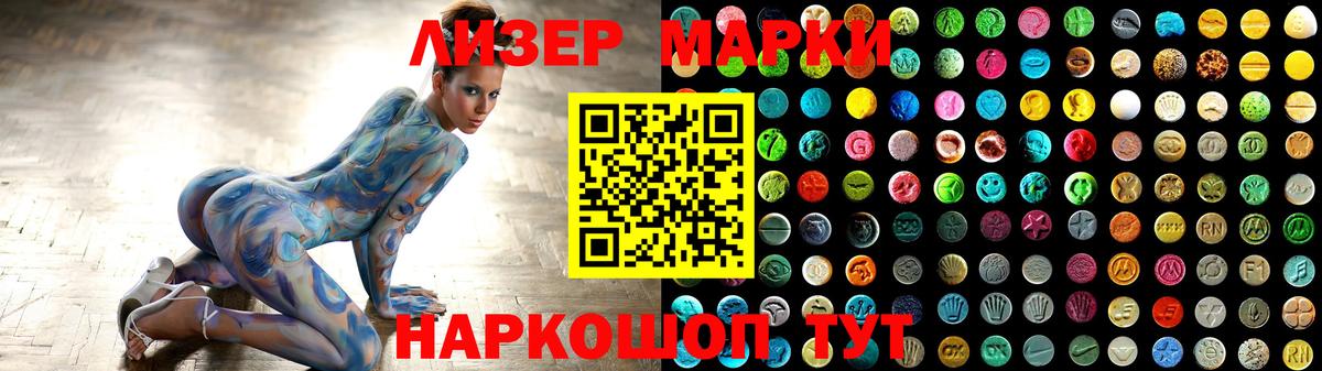 Сальск  ЛСД экстази  ЛСД экстази кислота  Вход с VPN  LSD-25 экстази ecstasy 