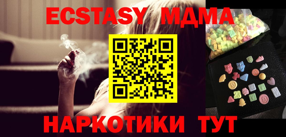 МДМА VHQ Сальск