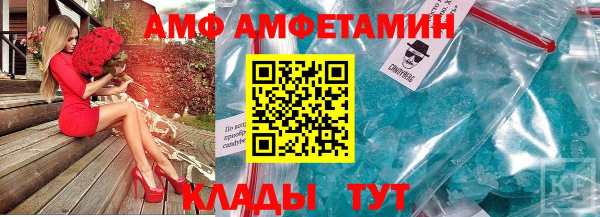 Сальск  Метамфетамин винт  Вход с VPN 