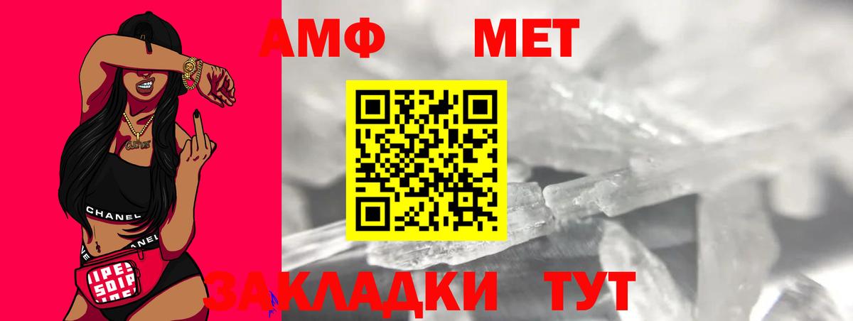Первитин винт Сальск