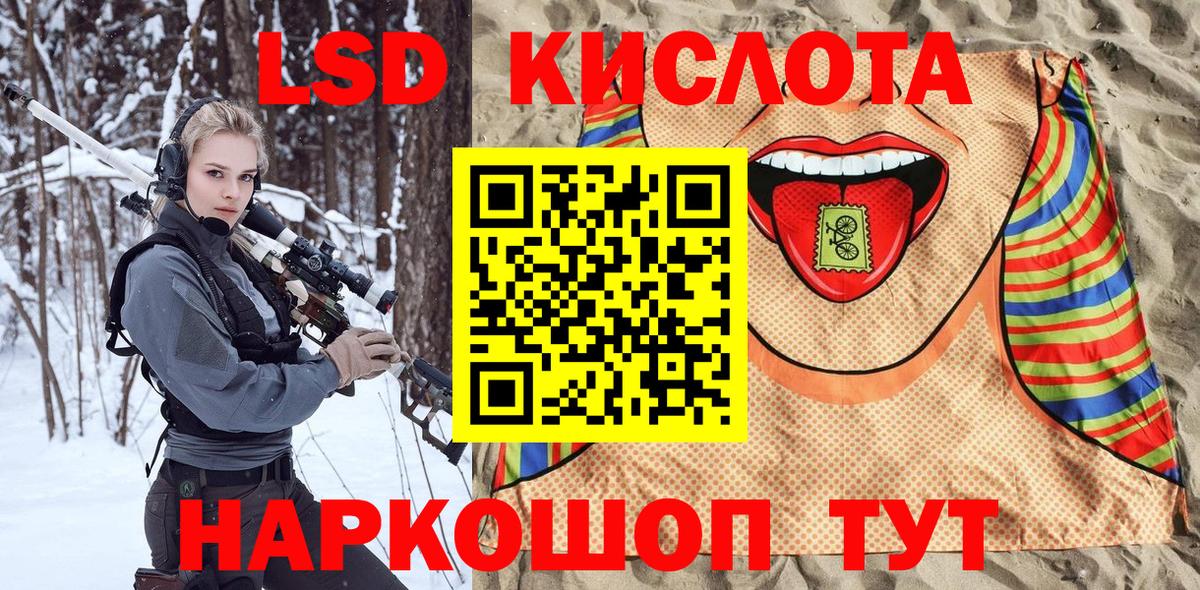 Сальск  Наркотические марки 1500мкг  Вход с VPN 
