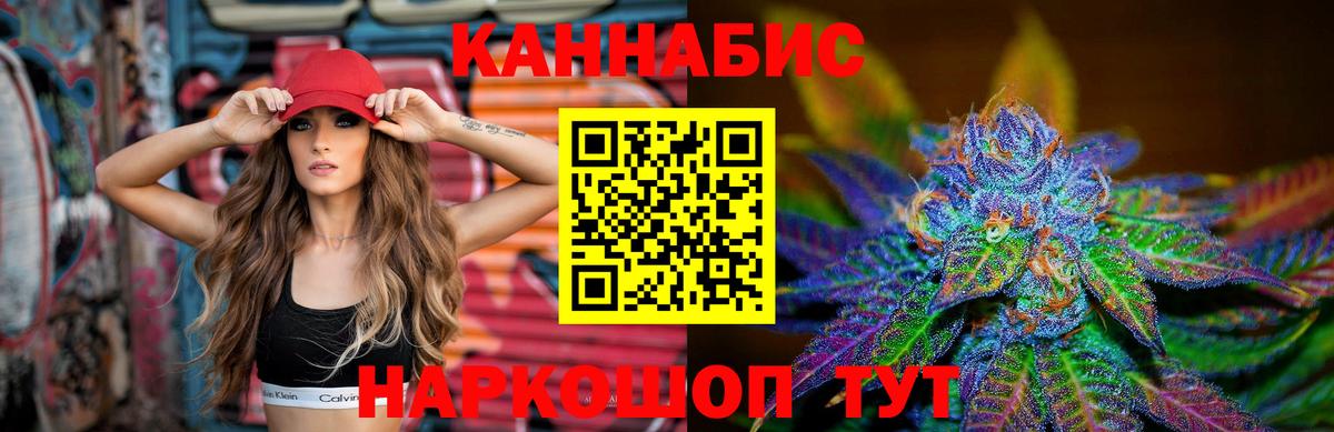 Сальск  МАРИХУАНА VHQ  Бошки Шишки план  Канабис MAZAR  Вход с VPN  Шишки марихуана сатива 